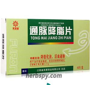 Tongmai Jiangzhi Tablet for the treatment of hyperlipidemia or atherosclerosis